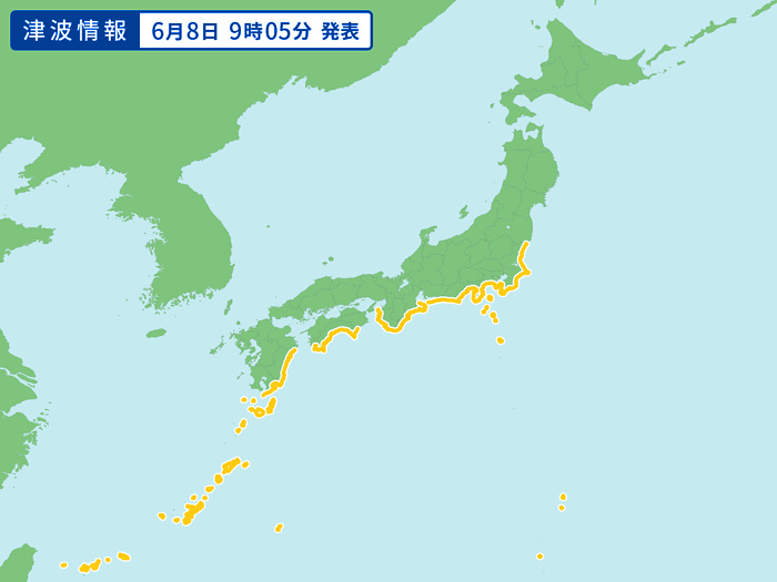 津波注意報の画像
