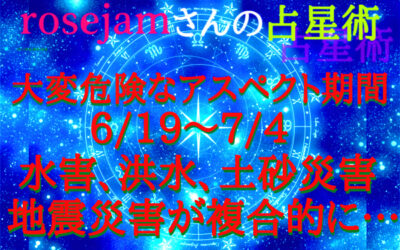 予知・予言の画像