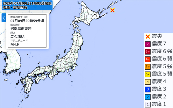地震情報の画像