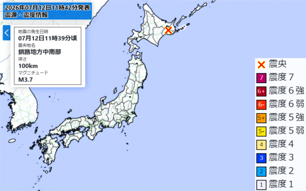 地震情報の画像