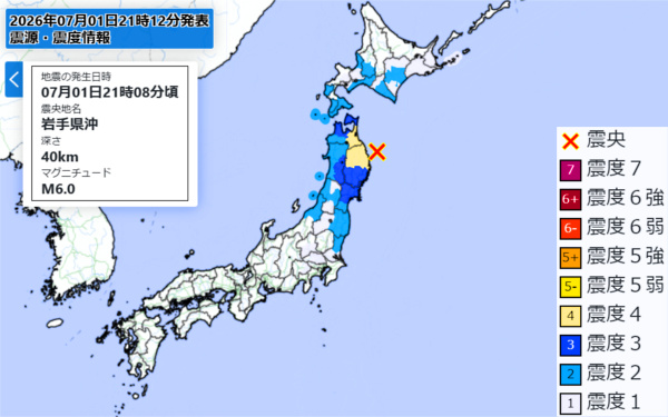 地震情報の画像