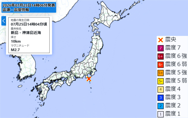 地震情報の画像