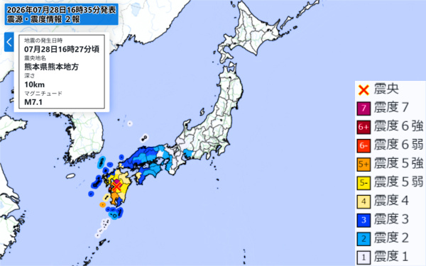 地震情報の画像