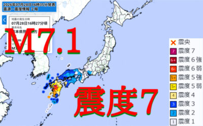 地震情報の画像