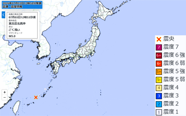 地震情報の画像