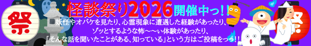 『不思探パス555』