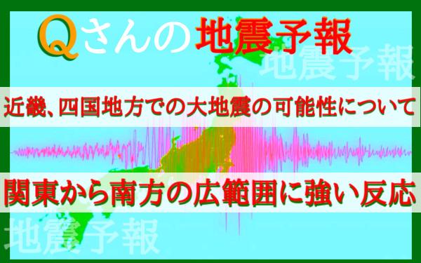 予知・予言の画像