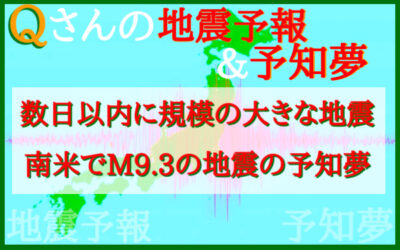 予知・予言の画像