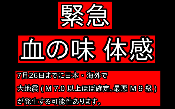 予知・予言の画像