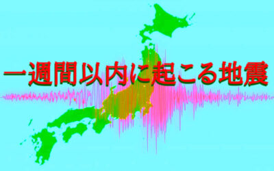 予知・予言の画像