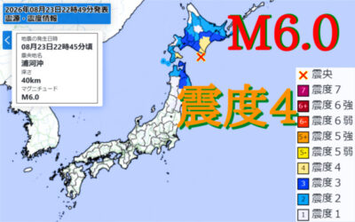 地震情報の画像