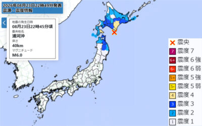 地震情報の画像