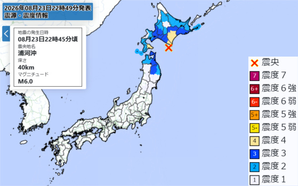 地震情報の画像