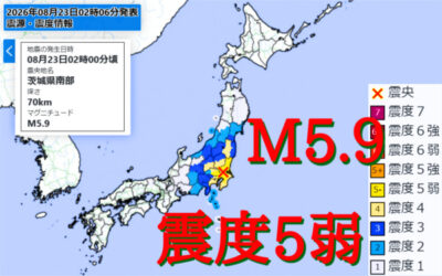 地震情報の画像