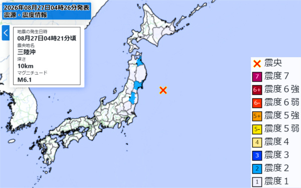 地震情報の画像