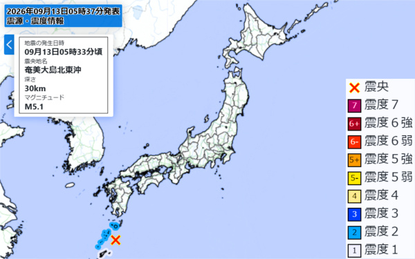 地震情報の画像