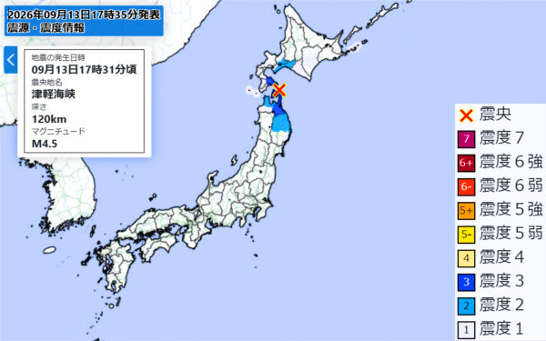 地震情報の画像