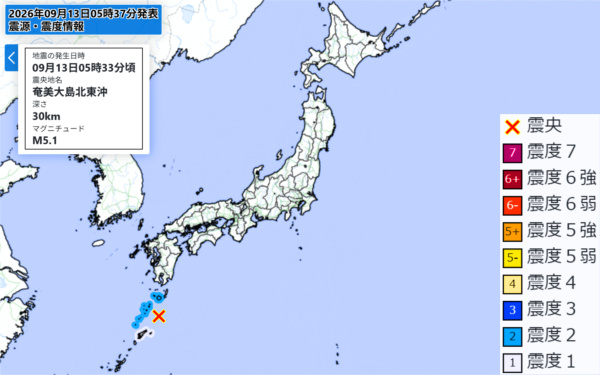 地震情報の画像