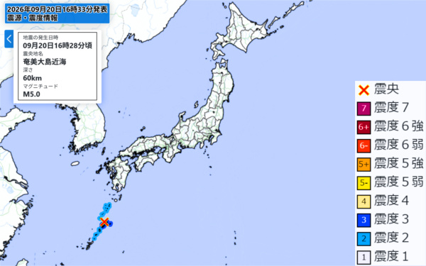 地震情報の画像