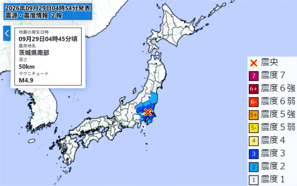 地震情報の画像