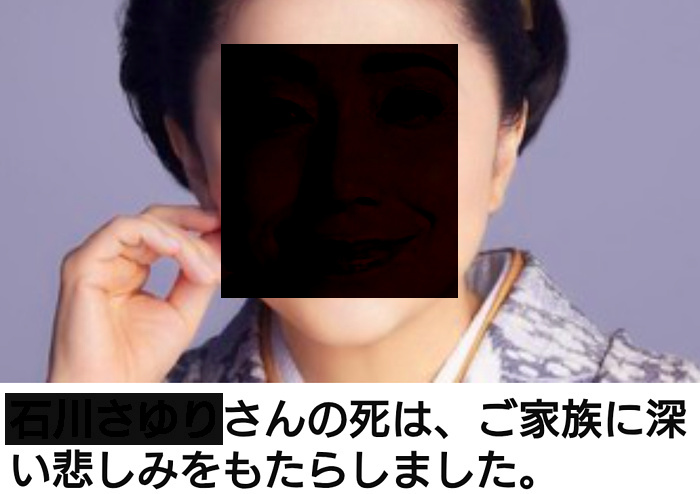 不思議体験談の画像