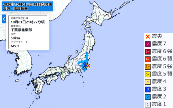 地震情報の画像