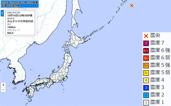 地震情報の画像