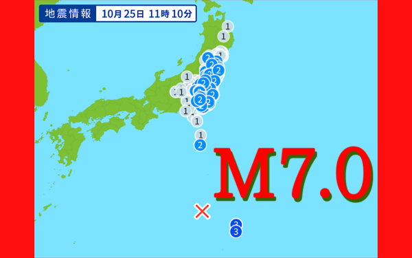 地震情報の画像