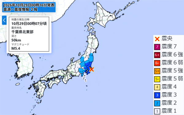 地震情報の画像
