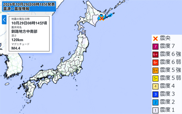 地震情報の画像