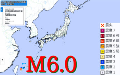 地震情報の画像