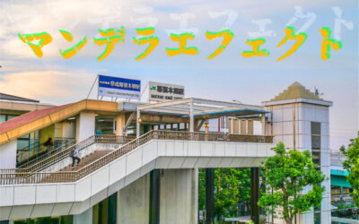 幕張本郷駅の写真
