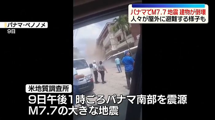 ニュースの画像