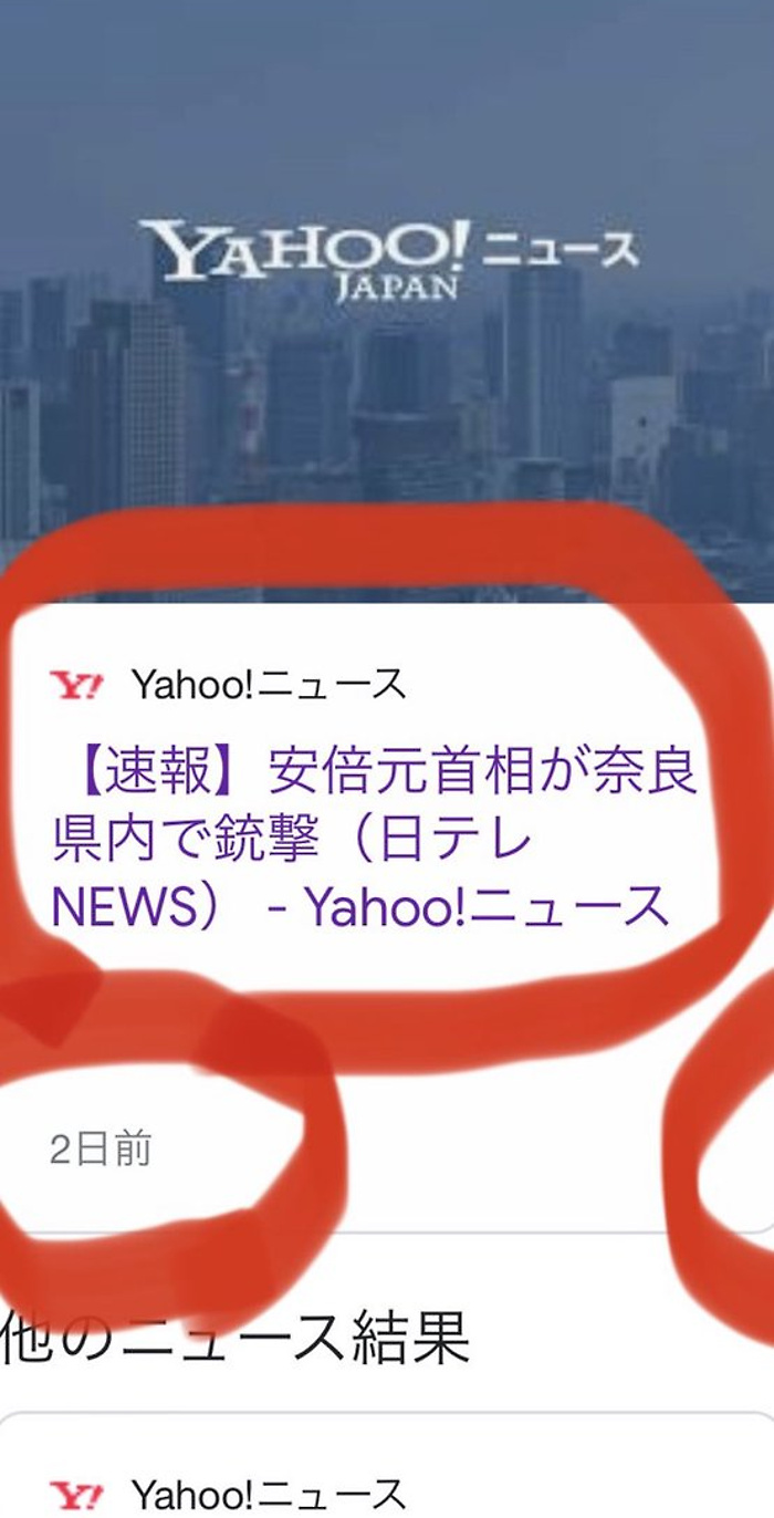 ニュースの画像
